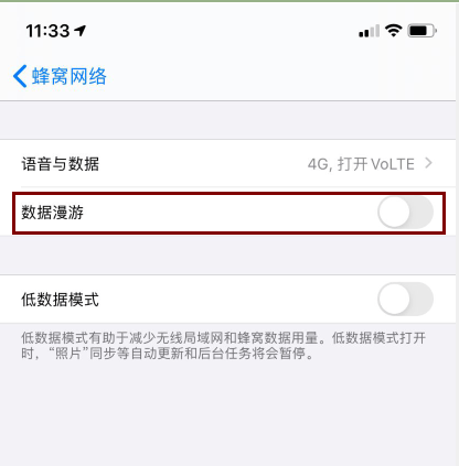 中国移动Edge什么意思（手机一直是edge网络怎么解决）(5)
