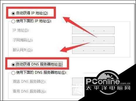 chinanet登录网址进不去（win10系统无法打开chinanet登陆页面）(5)