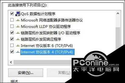 chinanet登录网址进不去（win10系统无法打开chinanet登陆页面）(4)