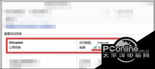 chinanet登录网址进不去（win10系统无法打开chinanet登陆页面）(2)