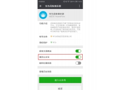 手机必备软件有哪些（手机必备APP Top10）