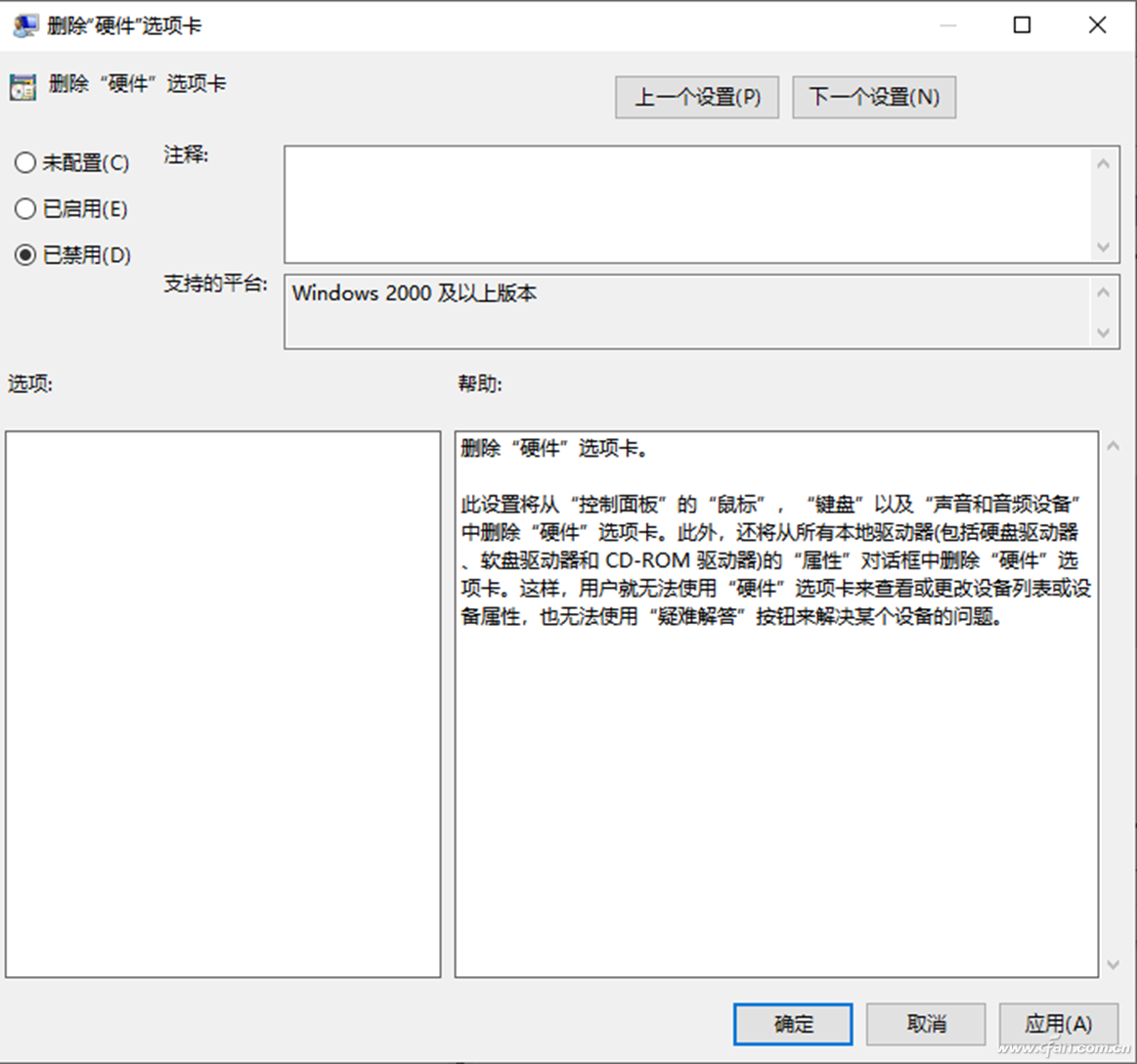 文件资源管理器打不开（Windows文件资源管理器坏了怎么办）(4)