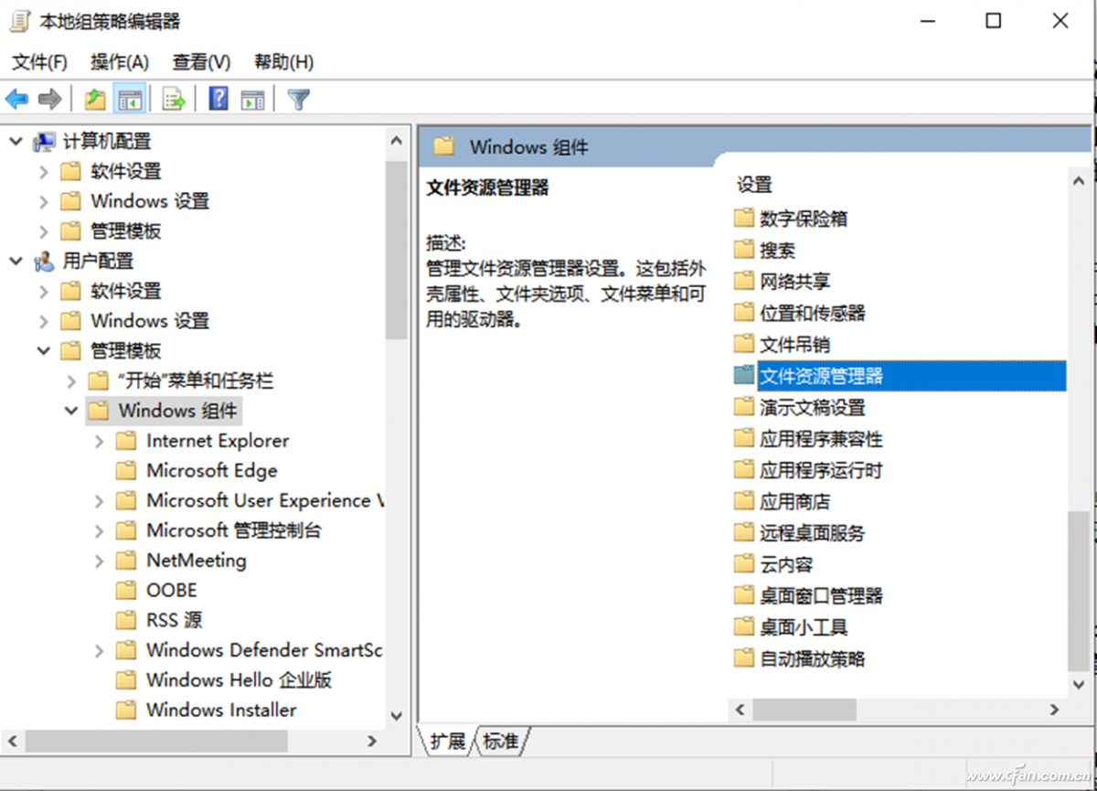 文件资源管理器打不开（Windows文件资源管理器坏了怎么办）(1)