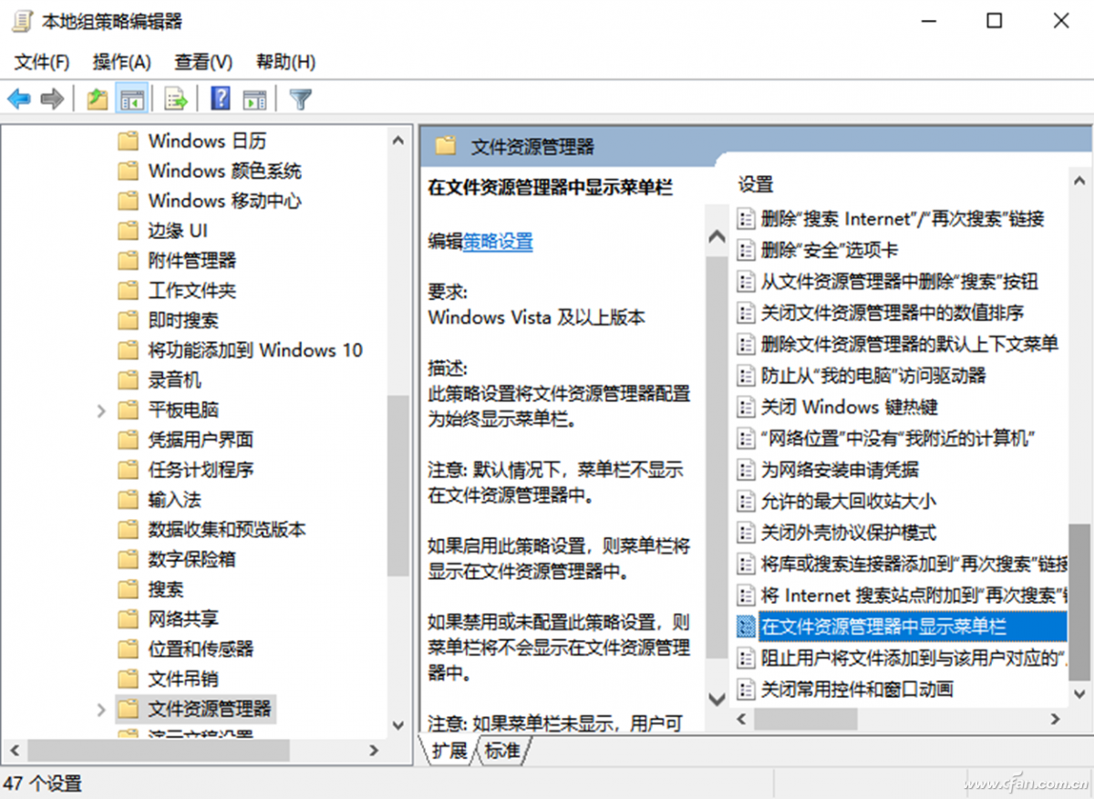 文件资源管理器打不开（Windows文件资源管理器坏了怎么办）(2)