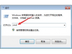 cmd怎么进入d盘（cmd中如何进入d盘某个文件夹）