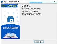 pdf文件怎么打开（pdf文件打开怎么编辑）