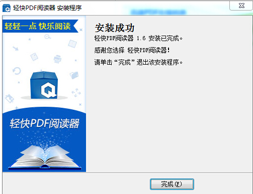 pdf文件怎么打开（pdf文件打开怎么编辑）(1)