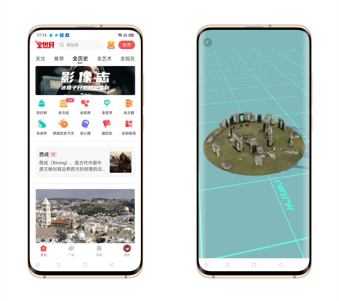 潮汐app下载（4款知乎近10万人推荐的神级App）(7)