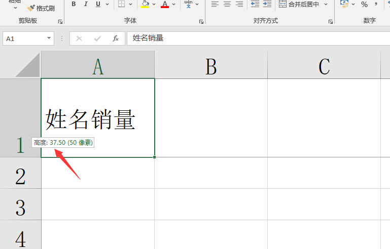斜杠怎么打出来（Excel表头斜线绘制技巧）(2)