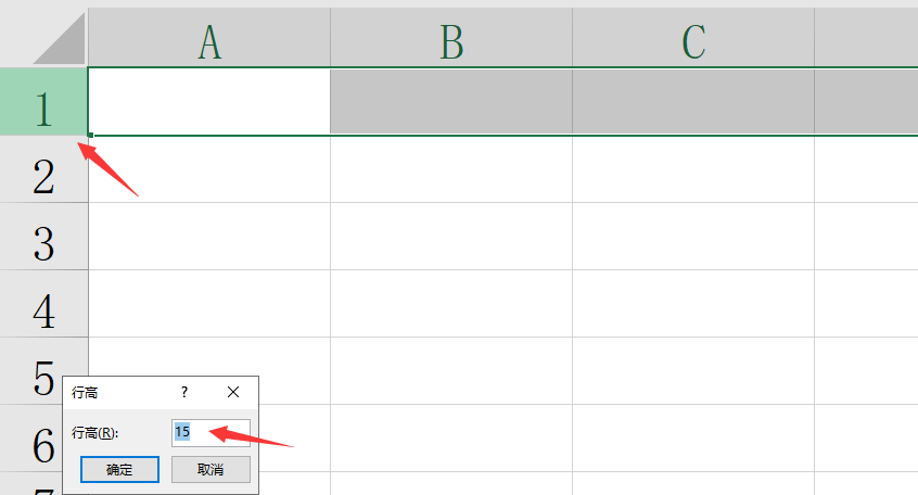 斜杠怎么打出来（Excel表头斜线绘制技巧）(1)