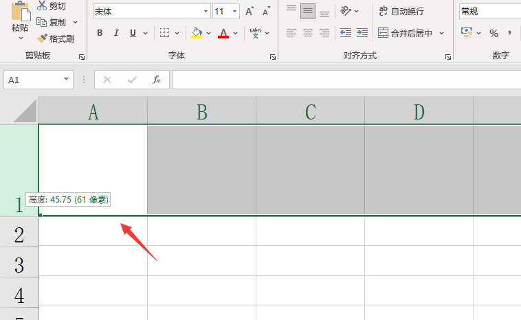 斜杠怎么打出来（Excel表头斜线绘制技巧）(6)