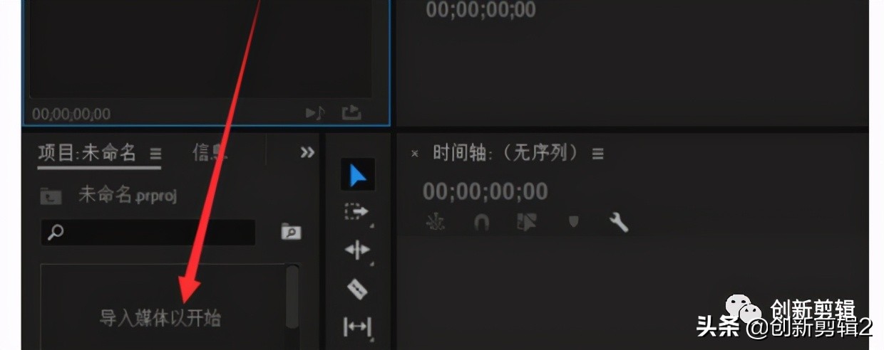 pr怎么调整视频画面大小（pr如何修改尺寸）(4)