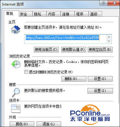 win7 ie打不开（Win7系统IE未响应怎么解决）(1)