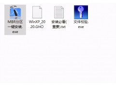 win7装xp怎么装系统（电脑ghost系统安装步骤图）