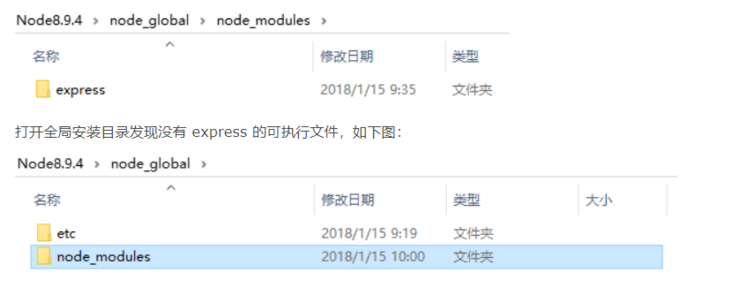 nodejs安装及环境配置（node.js安装教程超详细）(18)