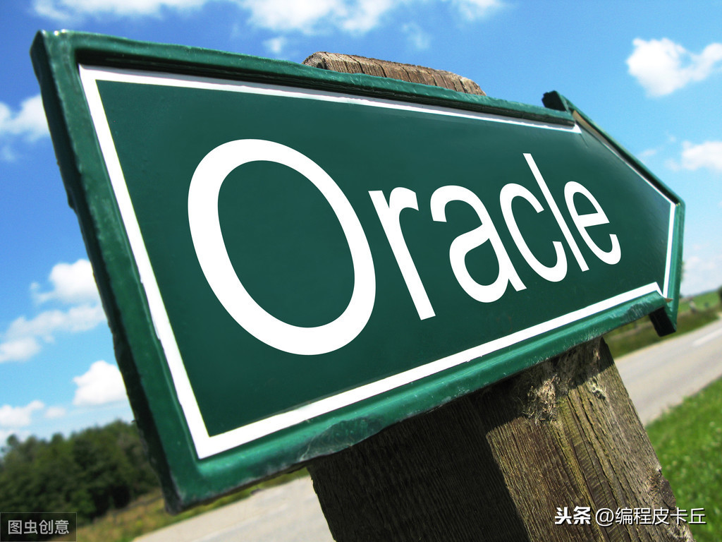 oracle语句（Oracle 数据库常用操作语句大全）(1)