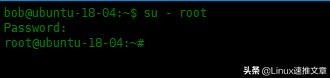 linux切换到root用户（linux怎么成为root用户）(3)