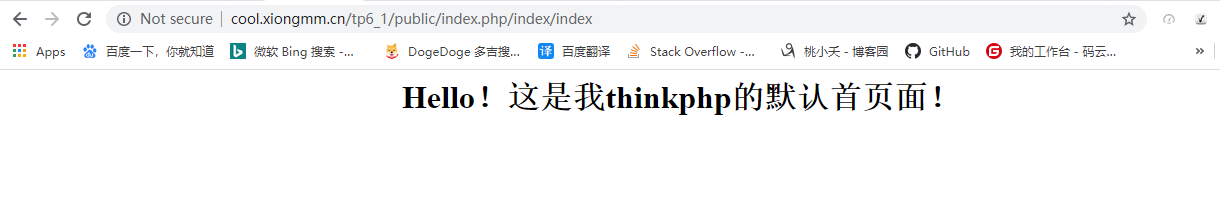 thinkphp（thinkphp6新手入门教程学习）(10)