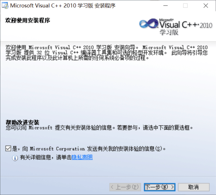 计算机二级c语言软件（二级c语言vc2010操作步骤）(5)