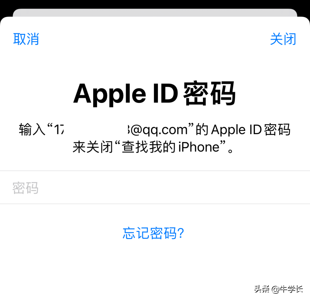 苹果id被禁用（怎么强制退出苹果id账号）(5)