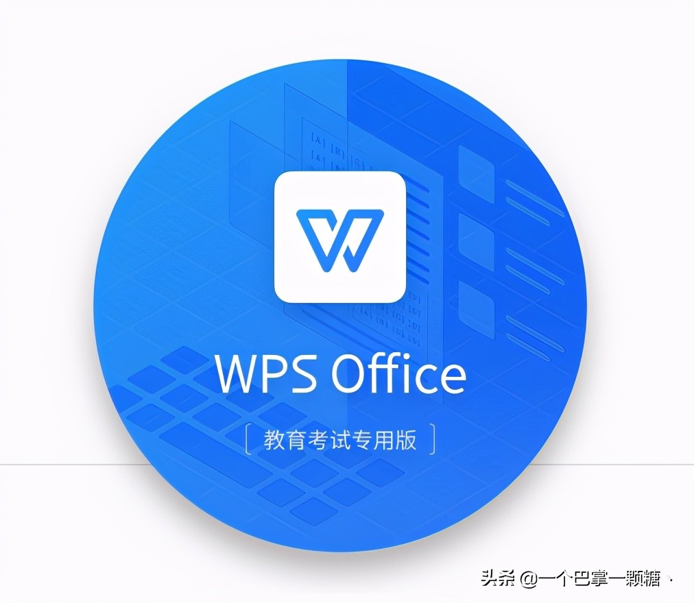 wps免费版（WPS官方简洁版永久免费）(3)