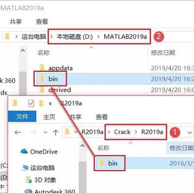 matlab安装密钥（matlab2019正版安装教程）(19)