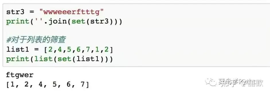 python简单代码（必须掌握的20个Python代码）(6)