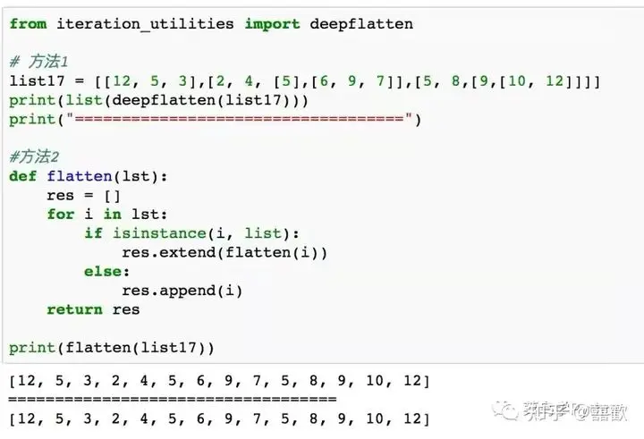 python简单代码（必须掌握的20个Python代码）(9)