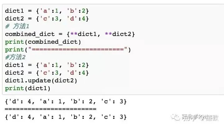 python简单代码（必须掌握的20个Python代码）(18)