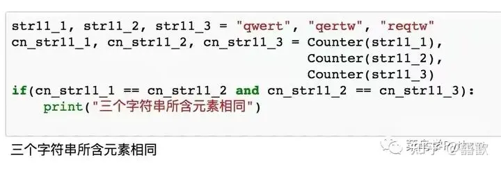 python简单代码（必须掌握的20个Python代码）(12)