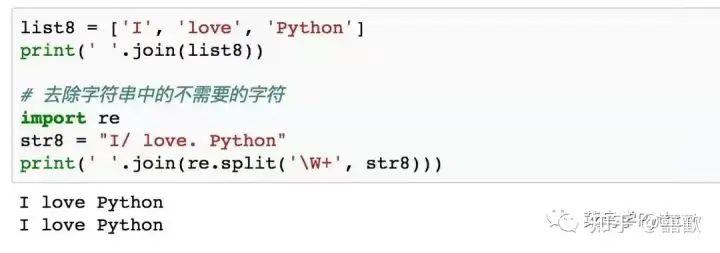 python简单代码（必须掌握的20个Python代码）(5)
