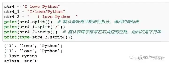 python简单代码（必须掌握的20个Python代码）(4)