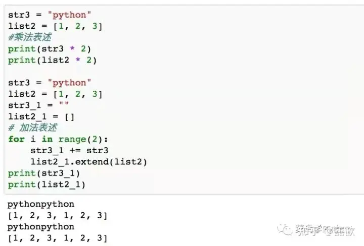 python简单代码（必须掌握的20个Python代码）(7)