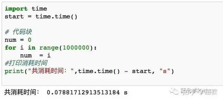 python简单代码（必须掌握的20个Python代码）(16)