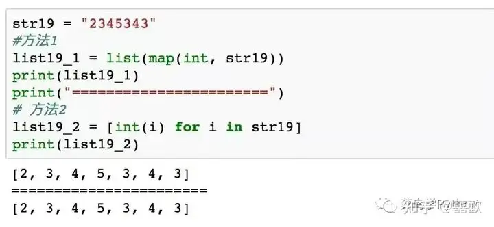 python简单代码（必须掌握的20个Python代码）(13)