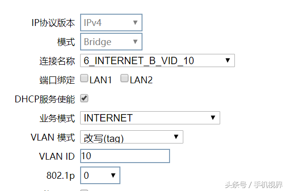 联通光纤猫怎么设置（联通光猫和路由器桥接设置图解）(5)