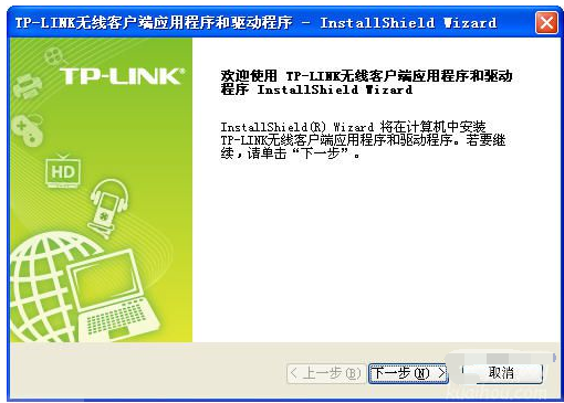 tplink网卡驱动（tplink无线网卡驱动怎么安装）(2)