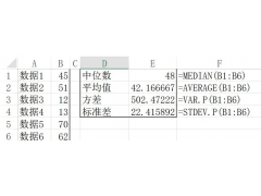 平均值的标准偏差（excel方差和标准差的计算公式）