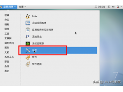 ubuntu中文输入法（如何在Linux系统安装中文输入法以及使用）