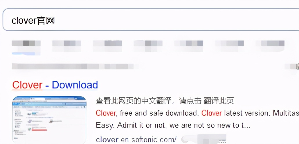 clover下载（clover最好的windows文件管理器）(4)