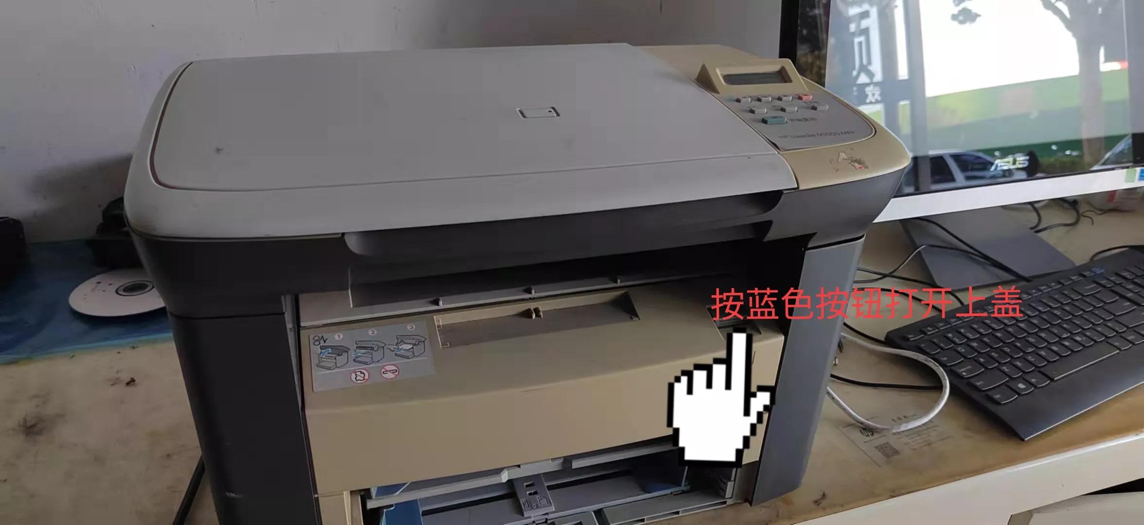 hp1005打印机怎么连接无线网wi（惠普m1005打印机搓不上纸）(1)