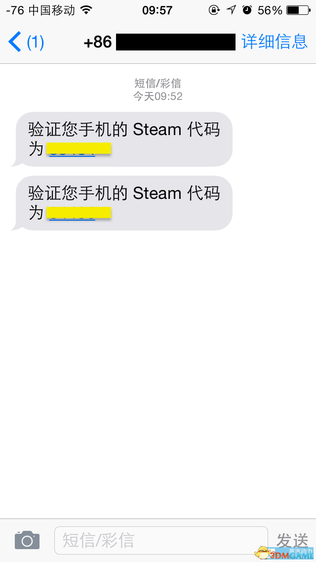 steam怎么设置手机令牌（steam手机令牌绑定教程）(7)