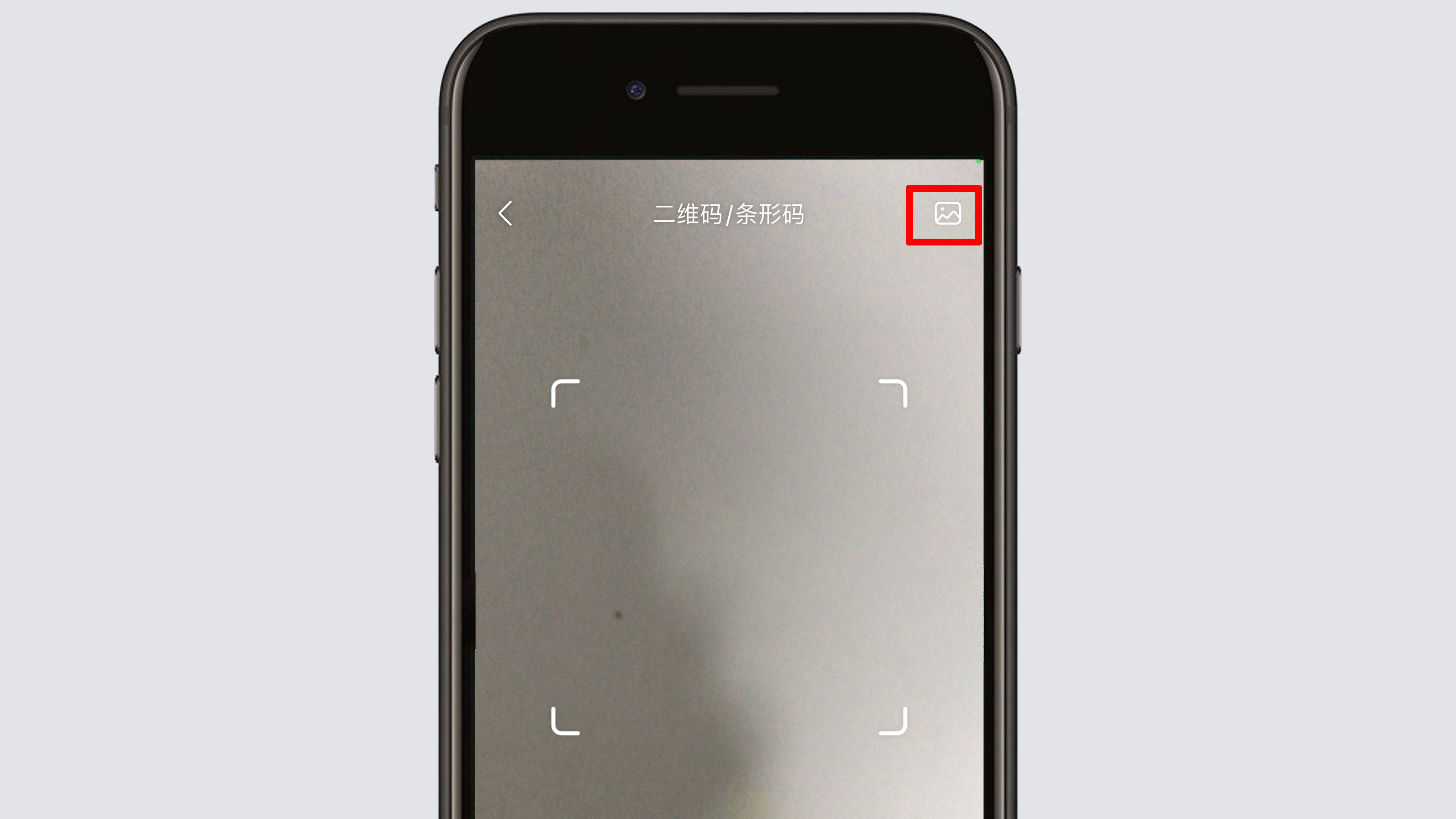 扫一扫二维码在线使用（手机如何扫描本机的二维码）(2)