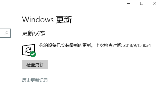 windows系统升级（怎么升级电脑系统的教程）(2)