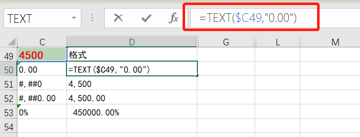 excel日期变成数字怎么改（EXCEL函数之Text的用法）(5)