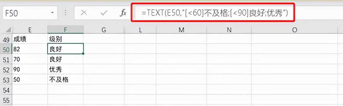 excel日期变成数字怎么改（EXCEL函数之Text的用法）(3)