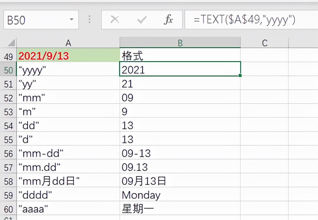 excel日期变成数字怎么改（EXCEL函数之Text的用法）(4)