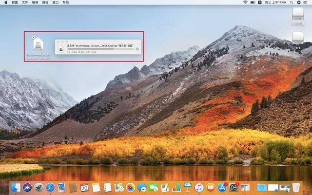 mac怎么安装windows系统（mac如何装windows系统详细步骤）(4)