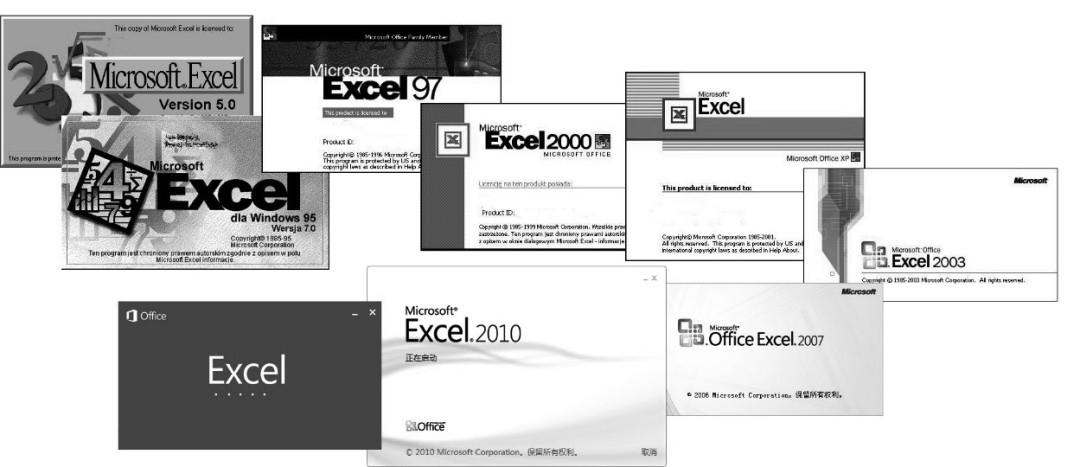 excel是什么软件（excel历史演变时间轴）(4)