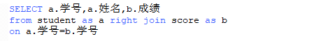 sql多表查询（sql多表查询详细讲解）(12)